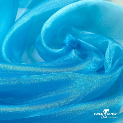 Ткань органза, 100% полиэстр, 28г/м2, шир. 150 см, цв. #38 голубой - купить в Новочеркасске. Цена 86.24 руб.