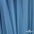 Бифлекс "ОмТекс", 230г/м2, 150см, цв.-голубой (15-4323) (2,9 м/кг), блестящий  - купить в Новочеркасске. Цена 1 646.73 руб.