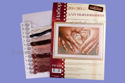 РК №13 Наборы для вышивания 20 х 30 см - купить в Новочеркасске. Цена: 931 руб.