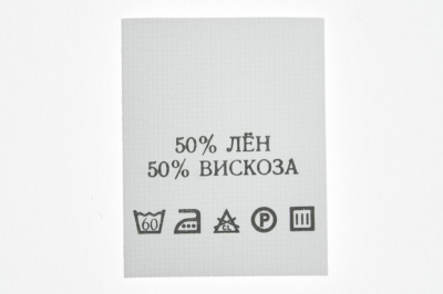Состав и уход 50% лён 50% вискоза 200шт - купить в Новочеркасске. Цена: 232.29 руб.
