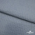 Ткань костюмная "Джинс", 345 г/м2, 100% хлопок, шир. 150 см, Цв. 1/ Light blue - купить в Новочеркасске. Цена 686 руб.