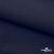 Ткань костюмная габардин "Белый Лебедь" 11299, 183 гр/м2, шир.150см, цвет т.синий - купить в Новочеркасске. Цена 202.61 руб.