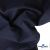 Ткань костюмная "Остин" 80% P, 20% R, 230 (+/-10) г/м2, шир.145 (+/-2) см, цв 1 - Темно синий - купить в Новочеркасске. Цена 380.25 руб.