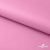 Мембранная ткань "Ditto" 15-2216, PU/WR, 130 гр/м2, шир.150см, цвет розовый - купить в Новочеркасске. Цена 310.76 руб.