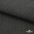 Ткань костюмная "Джинс", 270 г/м2, 70% хлопок 28%полиэстер, 2%спандекс, шир. 150 см, т.серый - купить в Новочеркасске. Цена 487.28 руб.