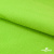 Флис DTY 15-0146, 240 г/м2, шир. 150 см, цвет зеленая свежесть - купить в Новочеркасске. Цена 640.46 руб.
