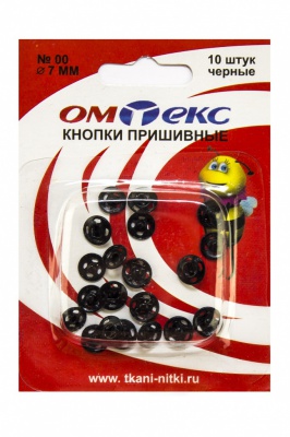 Кнопки металлические пришивные №00, диам. 7 мм, цвет чёрный - купить в Новочеркасске. Цена: 16.35 руб.