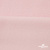 Флис DTY 13-2803, 240 г/м2, шир. 150 см, цвет пыльно розовый - купить в Новочеркасске. Цена 640.46 руб.