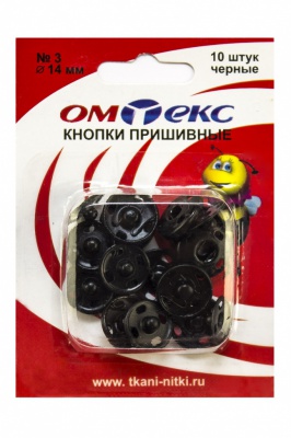 Кнопки металлические пришивные №3, диам. 14 мм, цвет чёрный - купить в Новочеркасске. Цена: 21.93 руб.