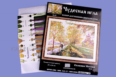 ЧИ №45 Набор для вышивания 35 х 26 см - купить в Новочеркасске. Цена: 558.60 руб.