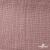 Ткань Муслин, 100% хлопок, 125 гр/м2, шир. 135 см   Цв. Пудра Розовый   - купить в Новочеркасске. Цена 388.08 руб.