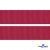 Репсовая лента 018, шир. 25 мм/уп. 50+/-1 м, цвет бордо - купить в Новочеркасске. Цена: 298.75 руб.