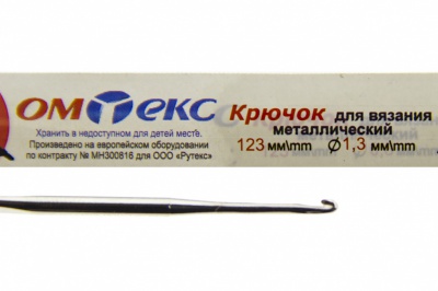 0333-6015-Крючок для вязания металл "ОмТекс", 3# (1,3 мм), L-123 мм - купить в Новочеркасске. Цена: 17.28 руб.