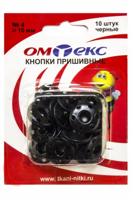 Кнопки металлические пришивные №4, диам. 16 мм, цвет чёрный - купить в Новочеркасске. Цена: 26.45 руб.
