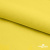 Шифон 100D 13-0859, 80 гр/м2, шир.150см, цвет ярк.жёлтый - купить в Новочеркасске. Цена 144.33 руб.