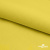 Шифон 100D 14-0756, 80 гр/м2, шир.150см, цвет жёлтый - купить в Новочеркасске. Цена 144.33 руб.