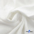 Ткань костюмная "Фабио" 80% P, 16% R, 4% S, 245 г/м2, шир.150 см, цв-белый #12 - купить в Новочеркасске. Цена 461.67 руб.