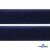 Мягкая петельная лента шир.50 мм, (упак.25 м), цв.т.синий - купить в Новочеркасске. Цена: 45.08 руб.