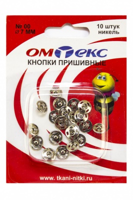 Кнопки металлические пришивные №00, диам. 7 мм, цвет никель - купить в Новочеркасске. Цена: 16.35 руб.