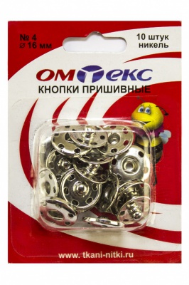 Кнопки металлические пришивные №4, диам. 16 мм, цвет никель - купить в Новочеркасске. Цена: 26.72 руб.