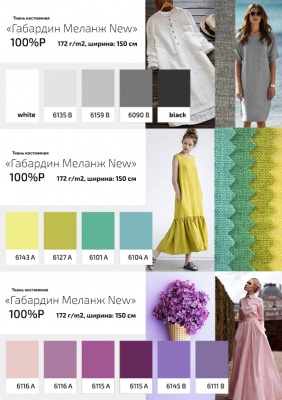 Ткань костюмная габардин "Меланж" 6090B, 172 гр/м2, шир.150см, цвет т.серый/D.Grey - купить в Новочеркасске. Цена 287.10 руб.