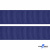 Репсовая лента 009, шир. 25 мм/уп. 50+/-1 м, цвет синий - купить в Новочеркасске. Цена: 298.75 руб.
