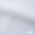 Ткань сорочечная Скилс, 115 г/м2, 58% пэ,42% хл, шир.150 см, цв.1- белый, (арт.113) - купить в Новочеркасске. Цена 306.69 руб.