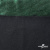 Трикотажное полотно голограмма, шир.140 см, #602 -чёрный/зелёный - купить в Новочеркасске. Цена 385.88 руб.