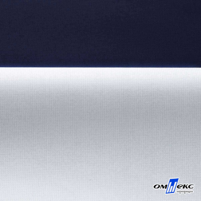 Мембранная ткань "Ditto" 19-3920, PU/WR, 130 гр/м2, шир.150см, цвет т.синий - купить в Новочеркасске. Цена 307.92 руб.