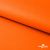 Мембранная ткань "Ditto" 15-1263, PU/WR, 130 гр/м2, шир.150см, цвет оранжевый - купить в Новочеркасске. Цена 307.92 руб.