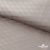 Ткань подкладочная Жаккард PV2416932, 93г/м2, 145 см, беж (13-5304/15-1306) - купить в Новочеркасске. Цена 241.46 руб.