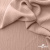 Ткань "Марлен", 14-1311, 170 г/м2 ш.150 см, цв-нежная роза - купить в Новочеркасске. Цена 240.66 руб.