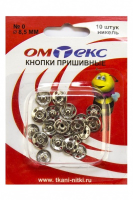 Кнопки металлические пришивные №0, диам. 8,5 мм, цвет никель - купить в Новочеркасске. Цена: 15.27 руб.