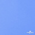 Мембранная ткань "Ditto" 18-4039, PU/WR, 130 гр/м2, шир.150см, цвет голубой - купить в Новочеркасске. Цена 310.76 руб.