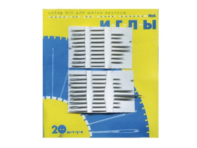 Набор игл для шитья №6(Россия) с31-275 - купить в Новочеркасске. Цена: 106.77 руб.