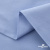 Ткань сорочечная Скилс, 115 г/м2, 58% пэ,42% хл, шир.150 см, цв.3-голубой. (арт.113) - купить в Новочеркасске. Цена 306.69 руб.