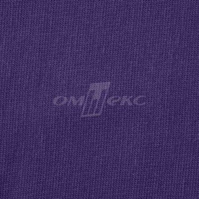 Трикотаж "Понто" 19-3810, 260 гр/м2, шир.150см, цвет т.фиолетовый - купить в Новочеркасске. Цена 829.36 руб.