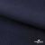 Ткань костюмная Зара, 92%P 8%S, Dark blue/Т.синий, 200 г/м2, шир.150 см - купить в Новочеркасске. Цена 325.28 руб.