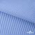Ткань сорочечная Полоска Кенди, 115 г/м2, 58% пэ,42% хл, шир.150 см, цв.2-голубой, (арт.110) - купить в Новочеркасске. Цена 309.82 руб.