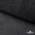 Сетка Фатин Глитер, 18 (+/-5) гр/м2, шир.155 см, цвет черный - купить в Новочеркасске. Цена 157.78 руб.