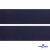 Лента крючок пластиковый (100% нейлон), шир.50 мм, (упак.50 м), цв.т.синий - купить в Новочеркасске. Цена: 35.28 руб.