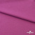 Джерси Кинг Рома, 95%T  5% SP, 330гр/м2, шир. 150 см, цв.Розовый - купить в Новочеркасске. Цена 614.44 руб.