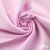 Ткань сорочечная Альто, 115 г/м2, 58% пэ,42% хл, окрашенный, шир.150 см, цв. 2-розовый (арт.101) - купить в Новочеркасске. Цена 306.69 руб.