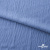 Ткань костюмная "Марлен", 97%P 3%S, 170 г/м2 ш.150 см, цв. серо-голубой - купить в Новочеркасске. Цена 217.67 руб.