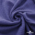 Ткань Муслин, 100% хлопок, 125 гр/м2, шир. 135 см   Цв. Фиолет   - купить в Новочеркасске. Цена 388.08 руб.