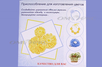 Приспособление для изготовления цветов WIN-02 - купить в Новочеркасске. Цена: 545.94 руб.