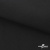 Ткань смесовая для спецодежды "Униформ", 200 гр/м2, шир.150 см, цвет чёрный - купить в Новочеркасске. Цена 162.46 руб.