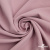 Ткань костюмная "Марко" 80% P, 16% R, 4% S, 220 г/м2, шир.150 см, цв-розовый 52 - купить в Новочеркасске. Цена 528.29 руб.