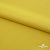 Плательная ткань "Невада" 13-0850, 120 гр/м2, шир.150 см, цвет солнце - купить в Новочеркасске. Цена 205.73 руб.