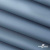 Текстильный материал " Ditto", мембрана покрытие 5000/5000, 130 г/м2, цв.16-4010 серо-голубой - купить в Новочеркасске. Цена 307.92 руб.